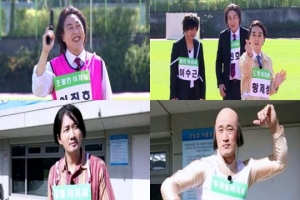 &#39;플레이어&#39;, 오늘(27일) &#39;아육대&#39; 시작…하성운 특별 출연