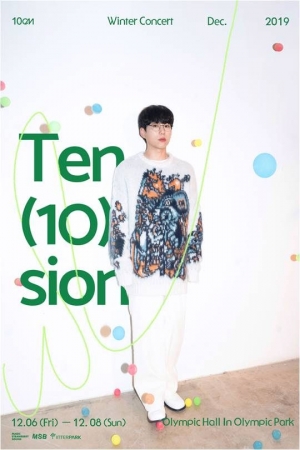 십센치(10cm), 12월 콘서트 '10Sion' 개최 &#34;관객과의 공감 중요시&#34;