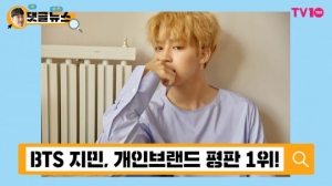 [댓글 뉴스] BTS 지민은 1등 하기 위해 태어난 사람!