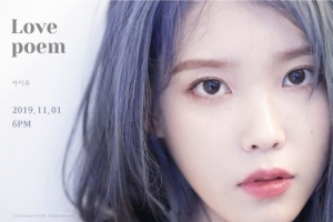 아이유, 선공개곡 &#39;러브 포엠&#39; 티저 공개…아련하고 강렬한 눈빛