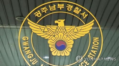 '도박에 빠져…' 전 여친 집에서 명품가방 훔친 20대 검거