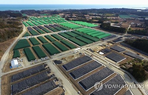 日원전 오염수말고 오염목초도 문제…'땅섞어 처분'에 주민 반발