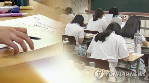 서울 주요 15개 대학, 고른기회전형 전국 평균보다 적게 뽑아