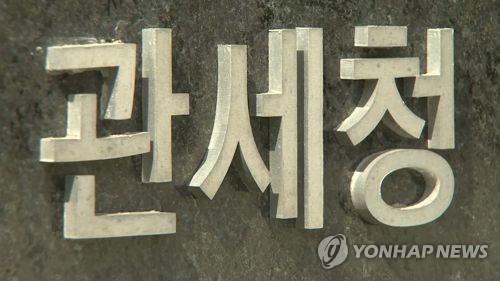 "최근 5년간 다국적기업 관세 탈루 추징액 9500억원"