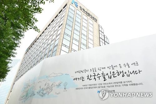 조정식 "수은, M&A 금융지원 4조여원 중 中企 지원은 0원"