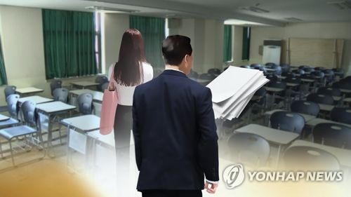 미성년 자녀 논문 공저자로 올린 교수 10명 12건 적발