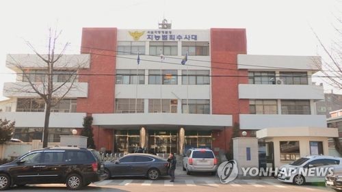 시력등급 속여 패럴림픽 출전 장애인 유도선수 15명 검찰 송치