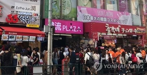 "日젊은층, '내가 좋아하는 한국'과 정치는 관계없다 생각"