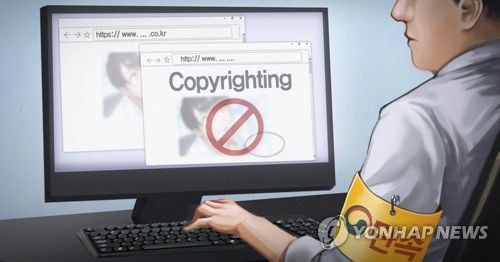 문체부-경찰청, 불법 저작물·매크로 암표 단속 강화(종합)
