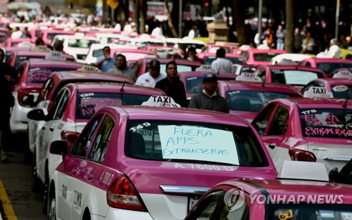 택시 주차장으로 변한 멕시코 도심…'우버 반대' 대규모 시위