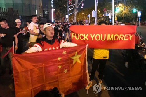 NBA에 뿔난 중국팬들, 경기 티켓 찢고 오성홍기 들어