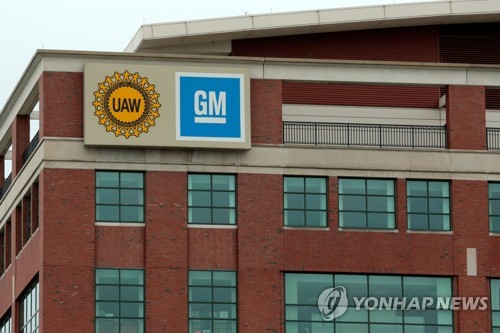 '5주차' 美 GM 파업 '일주일 더'…25일까지 잠정합의안 비준투표