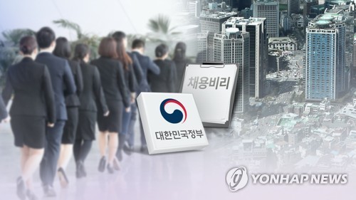 과기정통부 유관기관 31곳서 채용비리 74건 적발…수사의뢰 2건