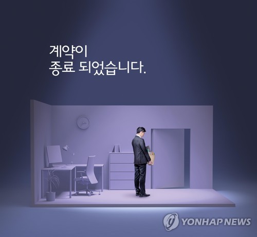 비정규직 평균 월급 173만원…정규직의 절반 수준