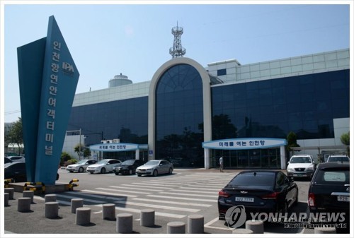 인천 연안여객터미널 2021년까지 주차장·대합실 확충