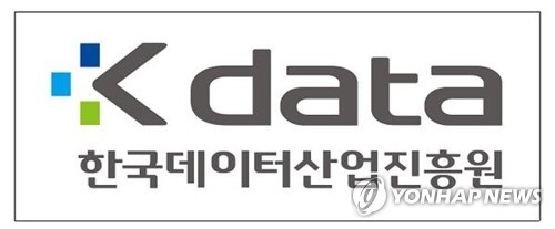 "데이터산업진흥원, 채용합격자 불합격 처리 실수 후 늑장 보고"