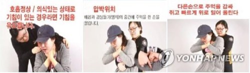 시장행사서 떡 먹다 기도 막힌 80대, 의용소방대에 구조돼