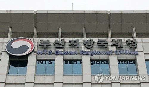 부산국세청 지난해 행정소송 패소율 30.8%…고액소송 증가