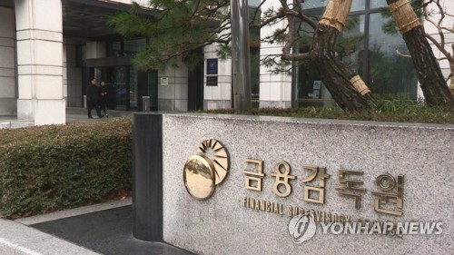 금감원, 내일부터 새 지급여력제도 보험사 현장 컨설팅