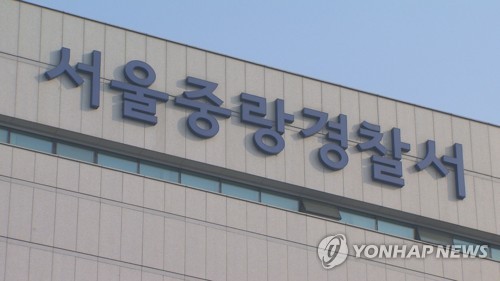 서울·경기서 하루 3번 성폭행 시도한 40대 배달업자 체포