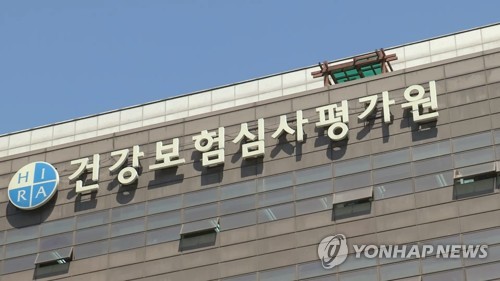 '허술한 채용' 심평원…재시험 비용 4천만원도 예산으로 지급