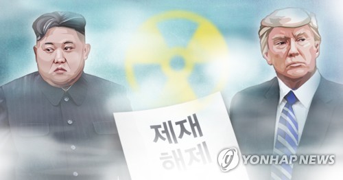 "유엔 대북 제재 허물어지고 있어…美 최대압박 성공 아니다"