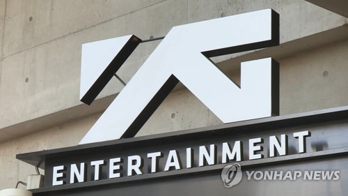 YG엔터 최대주주 등 지분율 44.7%→33.7%로 하락