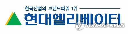 현대엘리베이터, 회사채 1천억원 발행