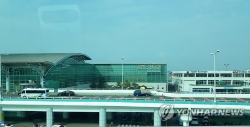 부산시 유튜브채널로 동남권 관문공항 여론전