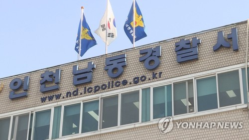 "한밤중 속옷 벗고 꽃농장 훼손"…경찰, 용의자 추적