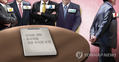 공수처-선거법, 복잡해지는 '패스트트랙' 방정식…野3당 '열쇠'