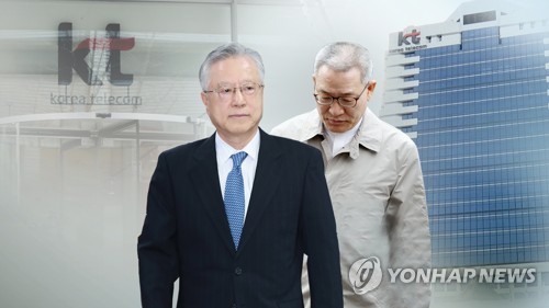'김성태 딸 부정채용' 이석채 전 KT회장 1심 징역 1년