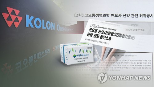 인보사 투여환자 4명중 1명꼴 이상반응 시스템 등록 안 해