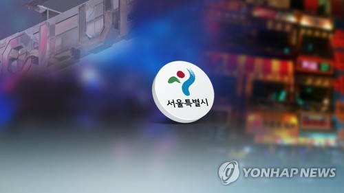 노래하고 춤추는 '감성주점' 처벌 강화…영업정지 1→2개월