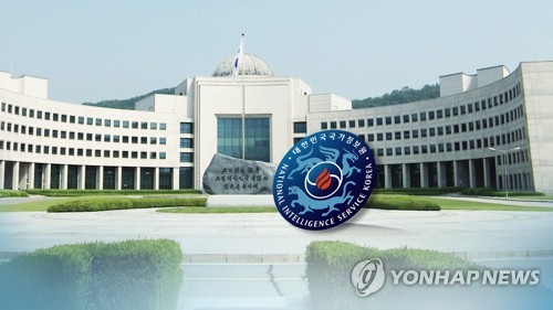 국정원 특활비 예산 7056억원 편성…올해보다 30% 증가