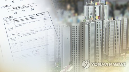 거짓임신·위장전입·대리계약…청약 불법 당첨 5년간 2천324건