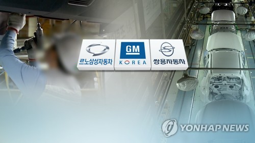 외투 완성차 3사 '고난의 계절'…실적 부진에 노사 갈등까지