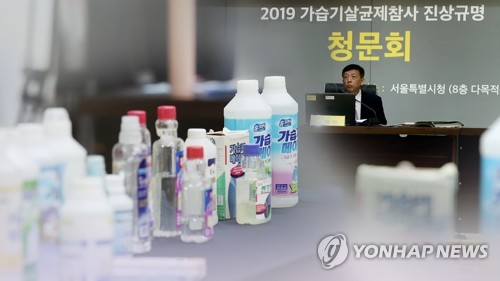 건보공단, 가습기살균제 업체 구상권 청구액 절반 못받아