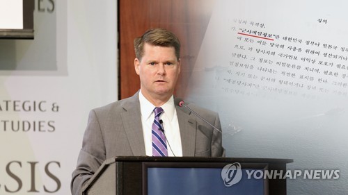 美국방차관보 "한일갈등에 역할할것…11월 한미일 국방장관회담"