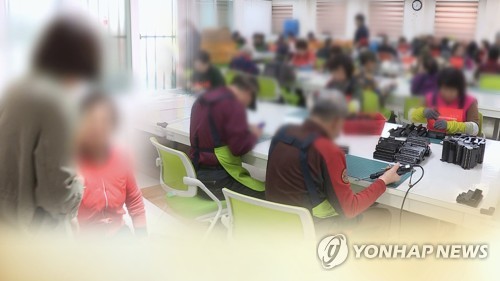 "고령화 시대 위험자산 투자 필수…금융 신뢰 높여야"