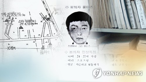 화성사건 이춘재 '공소시효 폐지' 특별법 처벌 가능할까