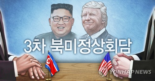 막 올라가는 북미 비핵화 협상…'돌파구냐·위기냐' 분수령(종합)