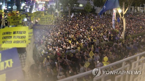 與, 검찰개혁특위 공동위원장에 이종걸·이상민·김상희 임명