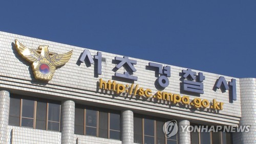 법원행정처 서기관, 술 취해 택시기사 폭행
