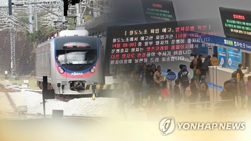 철도노조 파업…부산서도 여객·화물열차 운행 차질