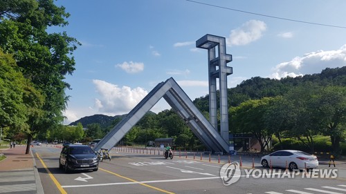 서울대, 원자력 미래 연구소 설립추진…"싱크탱크 역할 기대"