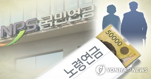 30년 이상 가입 국민연금 수급자 1만2천명…월평균 127만원 받아