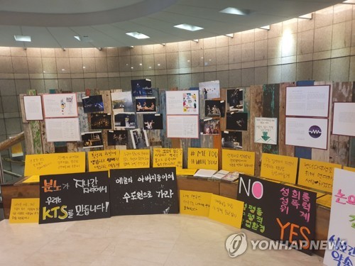 "여배우 커피타기·술자리 강요하던 공연계, 변하기 시작했다"