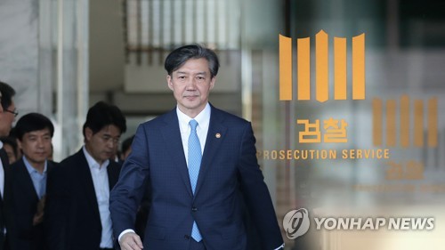 개혁위 "법무부 검찰국장도 非검사로…셀프인사 방지" 권고