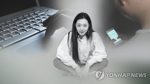 포털 다음, 연예 뉴스 댓글 잠정 폐지…"인격 모독 심각"